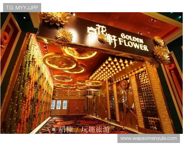 澳门娱乐指南：适合家庭和情侣的娱乐项目全攻略