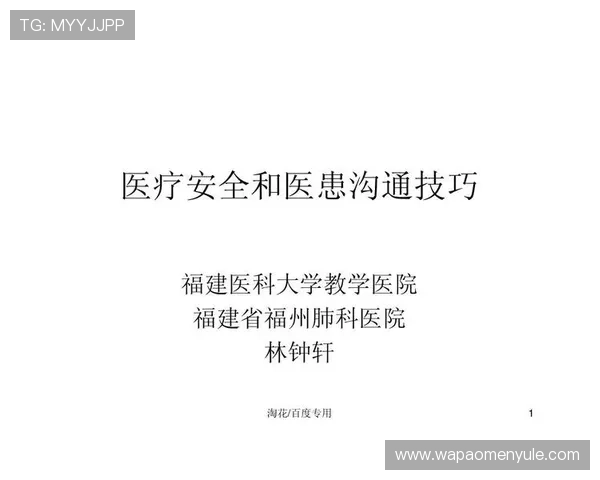 88娛樂中国官网安全保障措施全面介绍,保障用户信息安全和娱乐体验无忧
