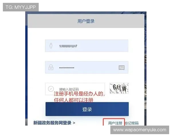 utu真人注册指南:详细步骤帮助用户快速完成注册过程及资料填写