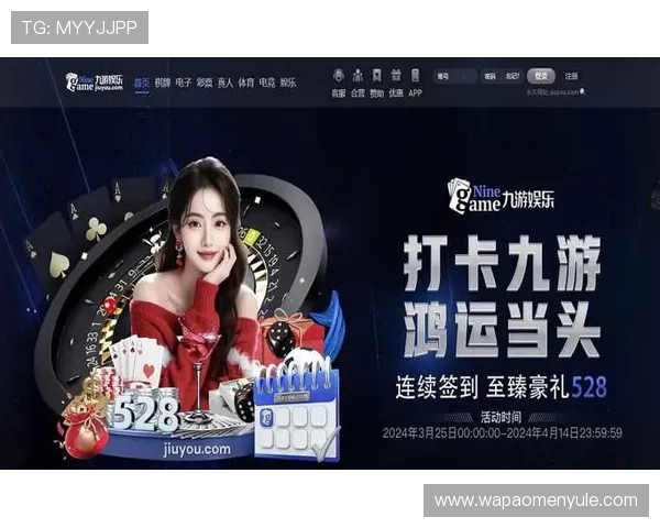 九游会官网真人高额返水政策，帮助玩家轻松实现盈利梦想，享受更多实惠