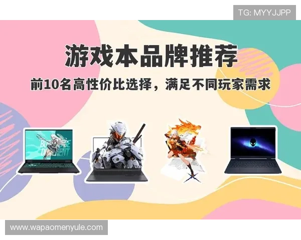 优质在线视讯游戏资源合集，满足不同玩家的个性化需求