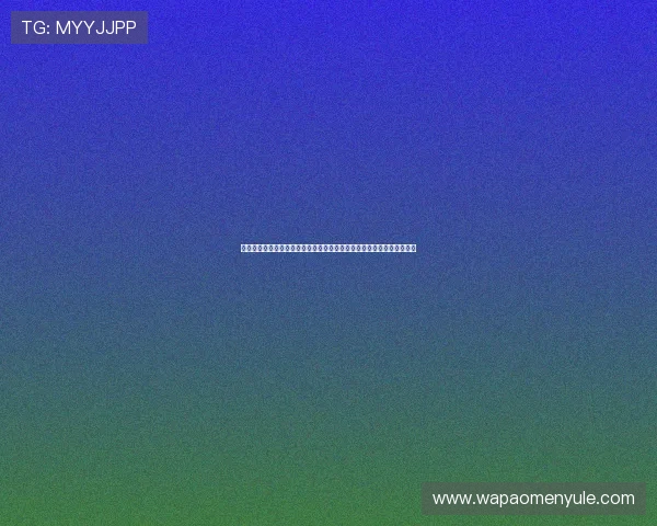 六合彩滚球盘实时数据分析方法帮助玩家精准判断投注时机提升中奖几率