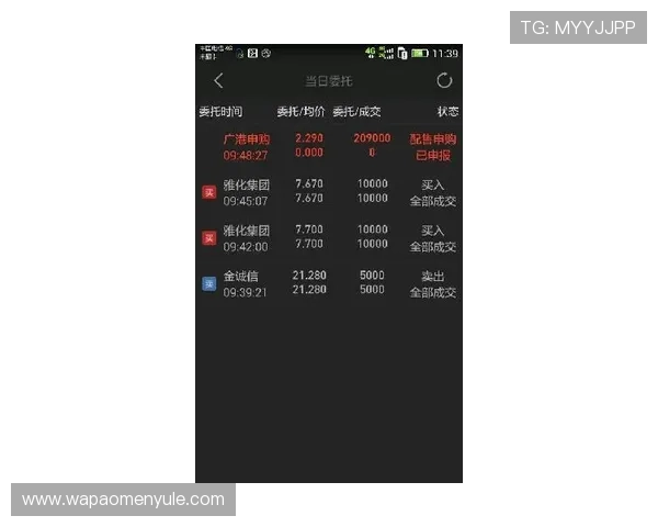 加入PA真人在线多人互动娱乐体验享受超高收益和一流的用户服务