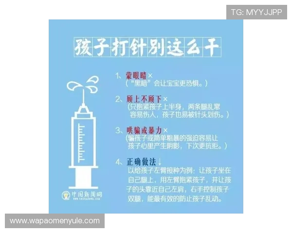 新手必知的六合彩官网注册技巧攻略快速成功注册方法