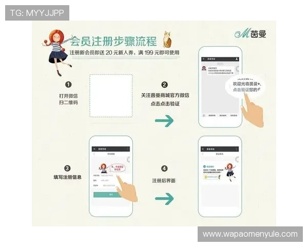 新澳门集团会员注册指南步骤详细介绍帮助您快速完成注册