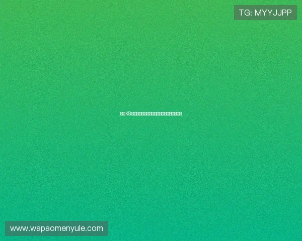 澳门K8真人开户流程详解新手也能轻松上手赚取利润