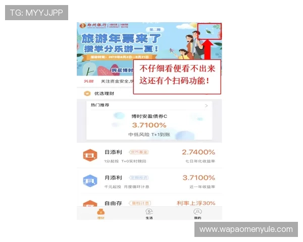 现金买球app官网用户指南:注册、充值、投注全流程详解 现金买球app官网用户指南:注册、充值、投注全流程详解