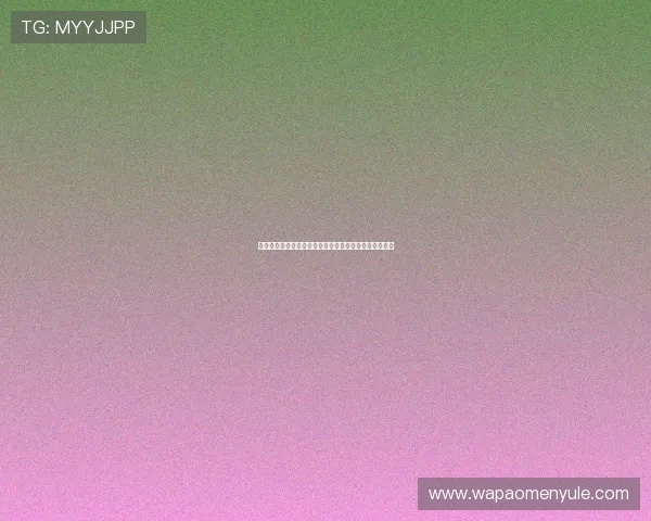 英皇娱乐注册平台安全可靠，极速出款保障玩家资金安全